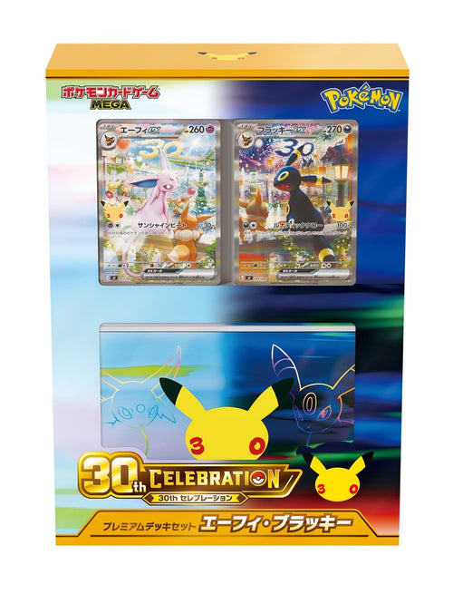 30th Celebration — Premium Deck Set Espeon & Umbreon [JP]