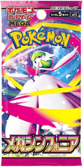 Mega Symphonia sobre suelto Pokémon TCG japonés