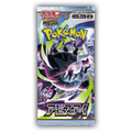 Abyss Eye sobre suelto Pokémon TCG japonés