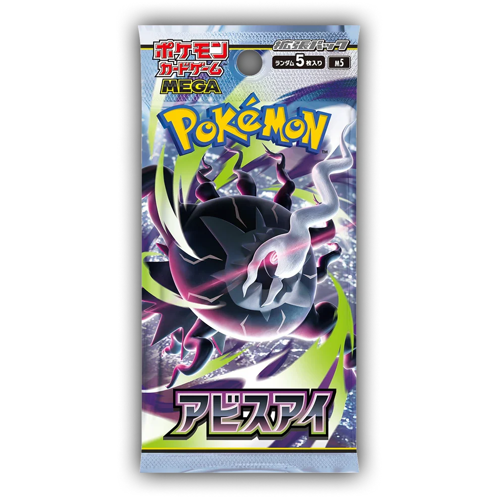 Abyss Eye sobre suelto Pokémon TCG japonés