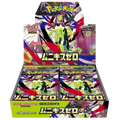 Munikis Zero Booster Box