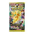 Mega Dream (Sobre Suelto) [JP]