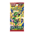 Storm Emerald (Sobre Suelto) [JP]