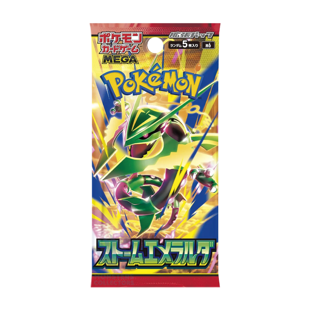 Storm Emerald (Sobre Suelto) [JP]
