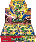 Storm Emerald — Mega Rayquaza ex Booster Box