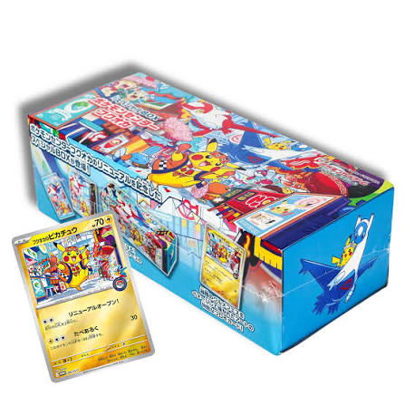 Pokémon Center Fukuoka (Booster Box) [JP]