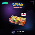 Pokémon Center Tohoku Special Box, Rare Hit