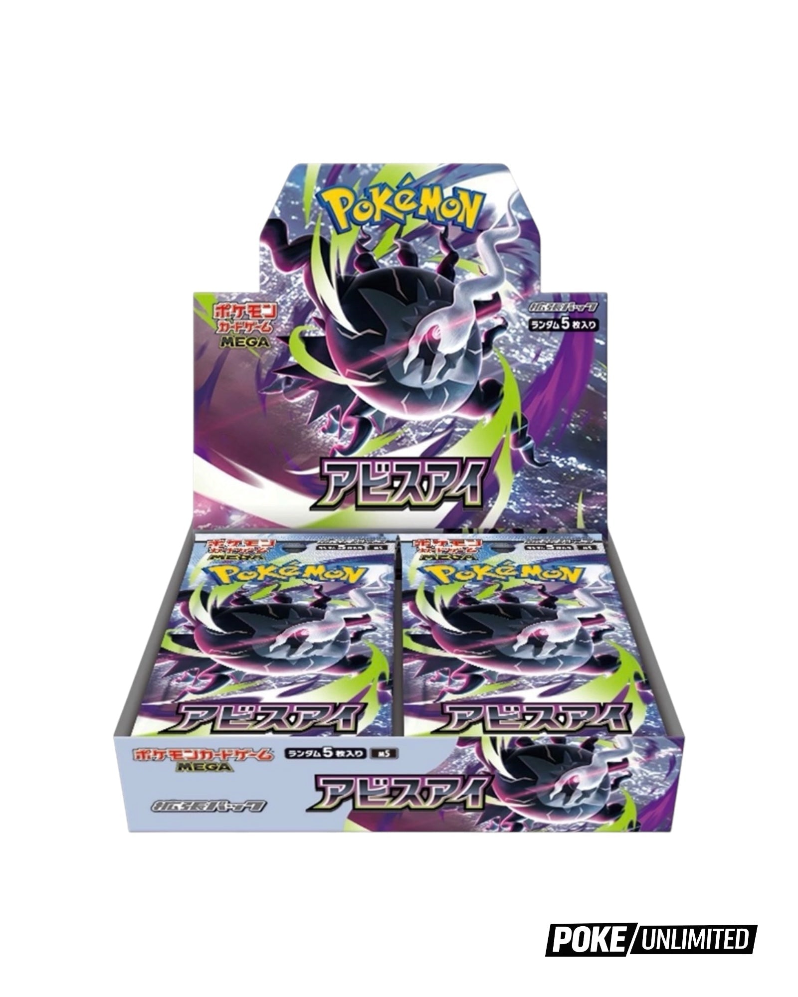 Abyss Eye Booster Box
