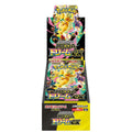 Mega Dream Booster Box