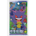 151c Surprise sobre suelto Pokémon TCG chino