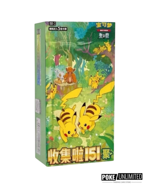 151 Gathering Box