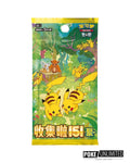 151 Gathering sobre suelto Pokémon TCG chino